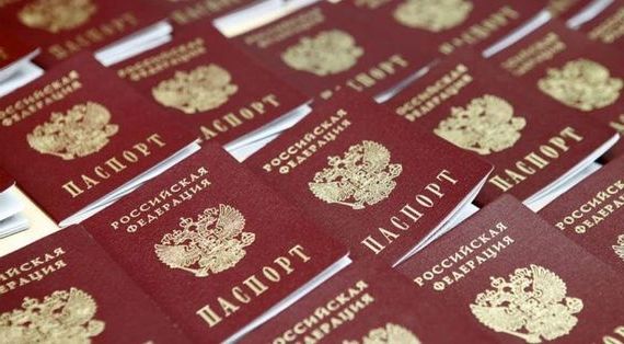 прописка в Одинцово